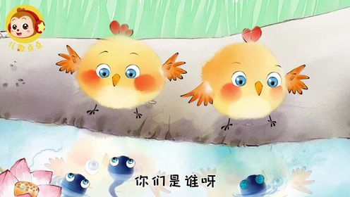 小蝌蚪找妈妈_13_少儿_动画片大全_腾讯视频