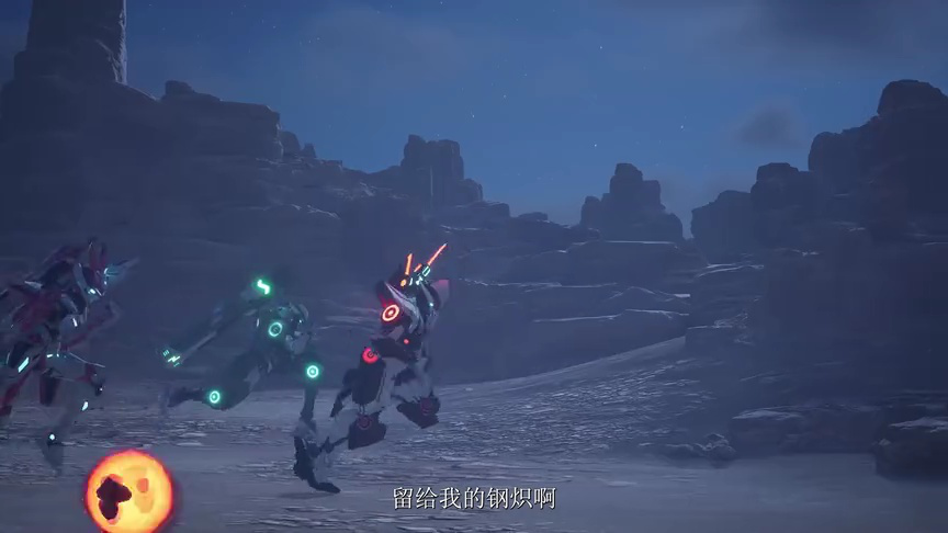 钢炽之芯 3集