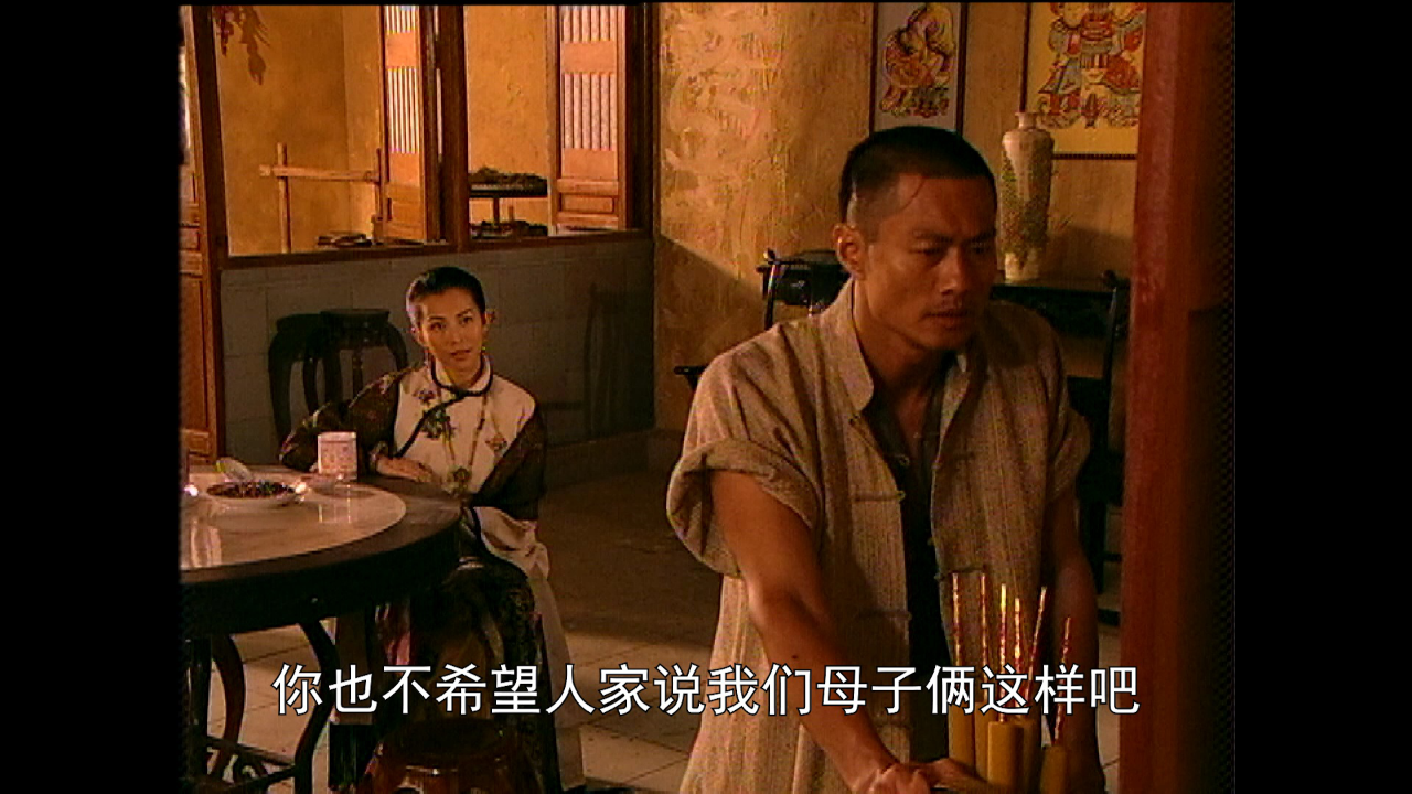 火舞黄沙[普通话版] 2集