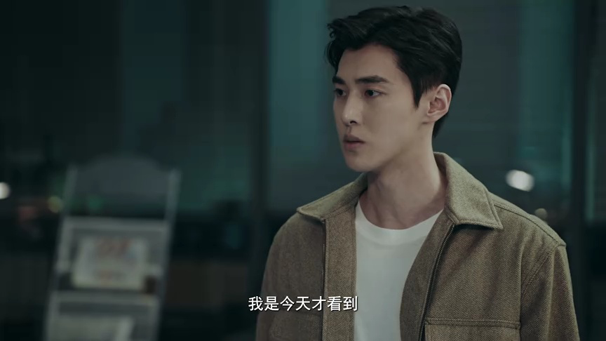 乱码迷局 7集