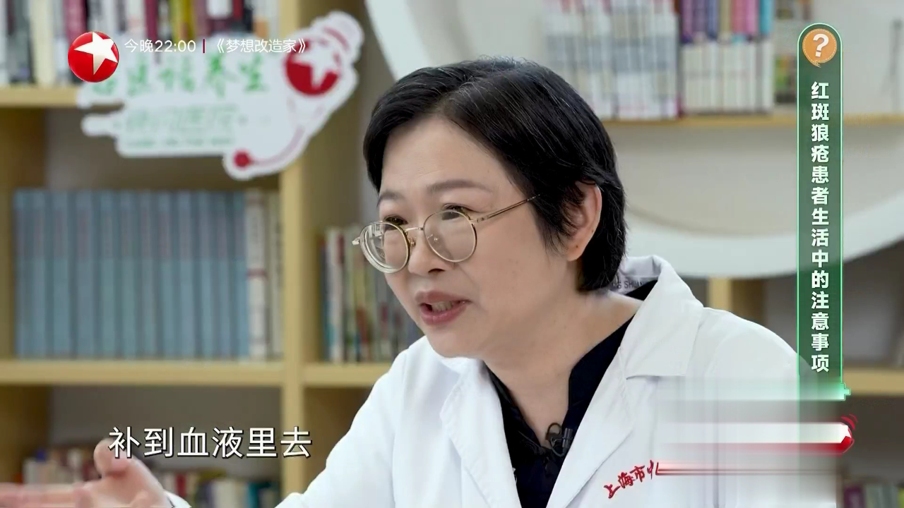 快闪医院——风湿免疫病有哪些常见症状