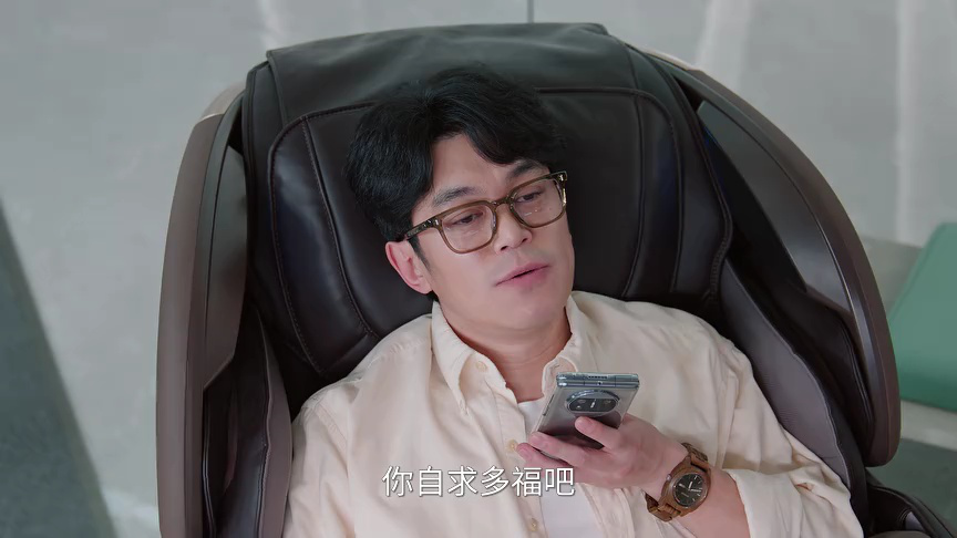年少有为 23集