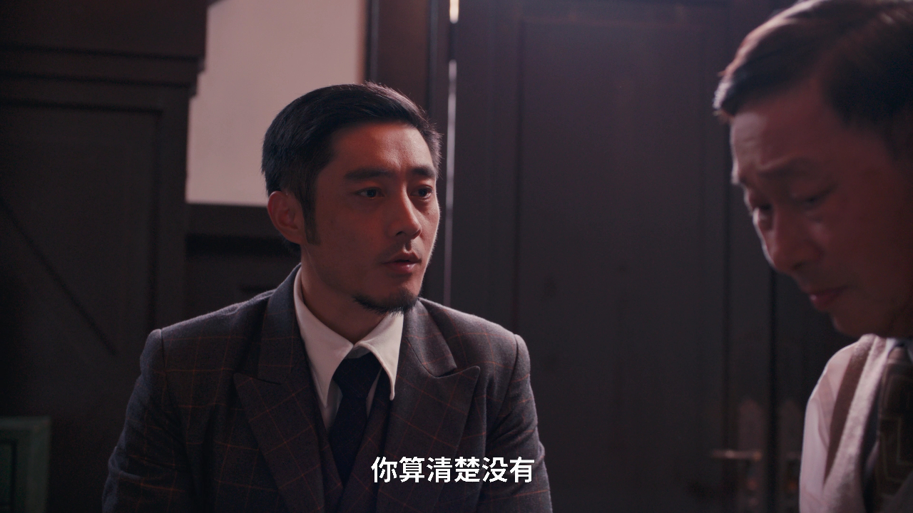 渡江 7集