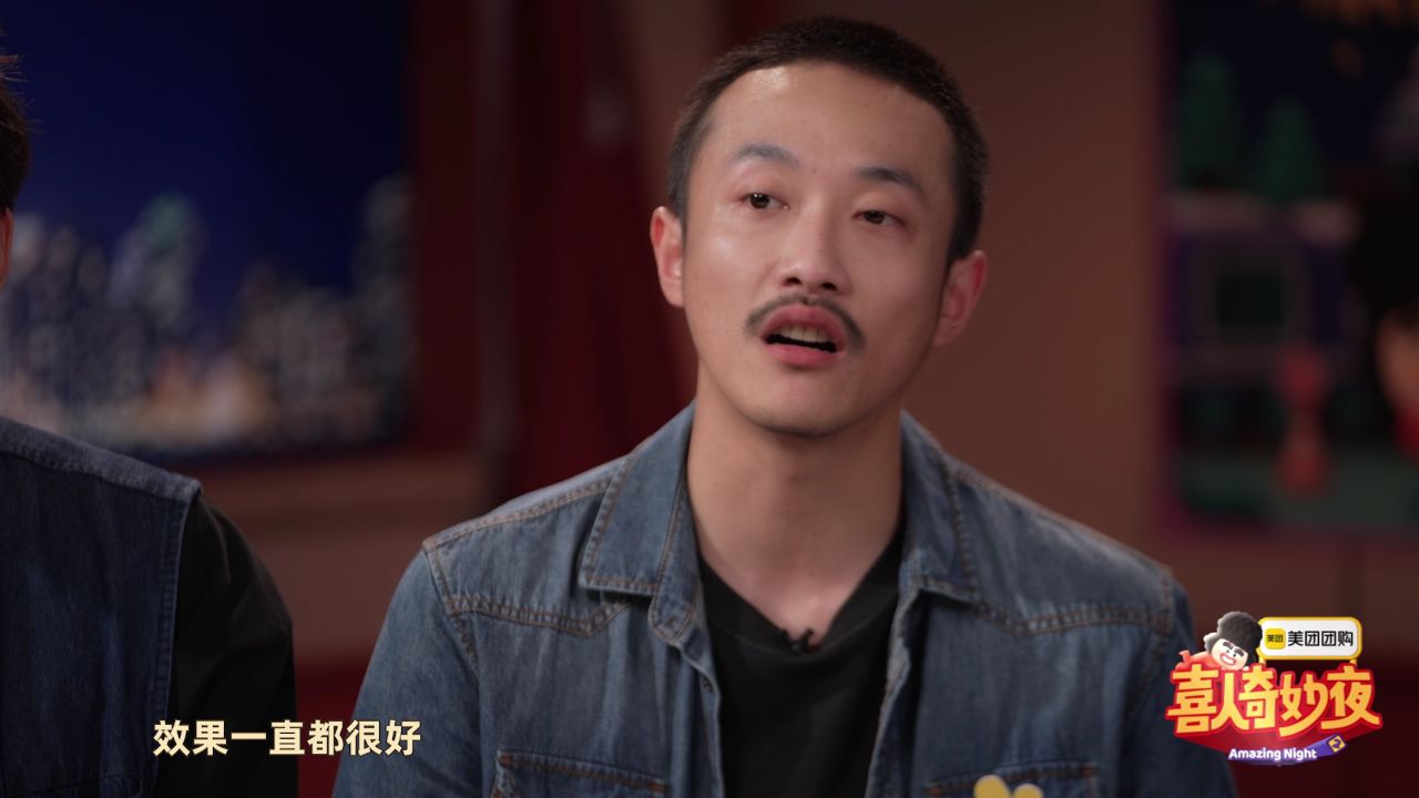 这喜花絮_花絮:张兴朝感谢吕严让台上所有人“揍他”_综艺_高清完整版视频在线观看_腾讯视频