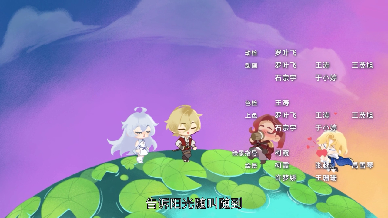 失业魔王 23集