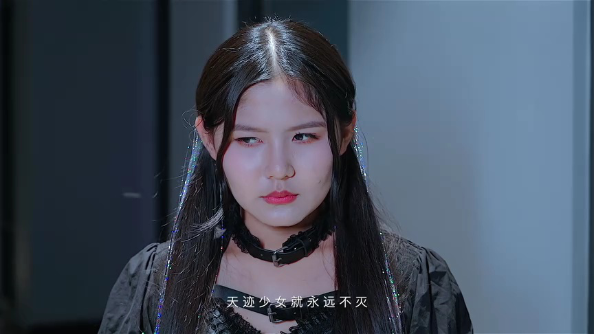 花城学生仔之天迹少女 48集