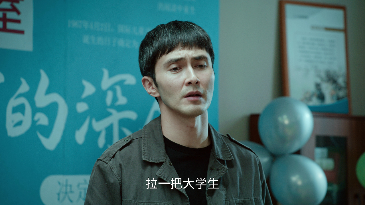 无尽的尽头 11集