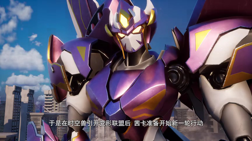 变形联盟裂空次元 28集