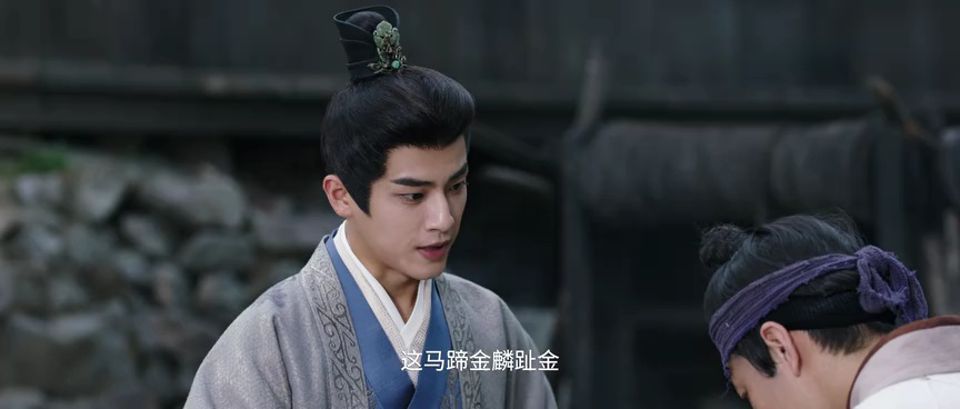 海昏行 第二季 18集