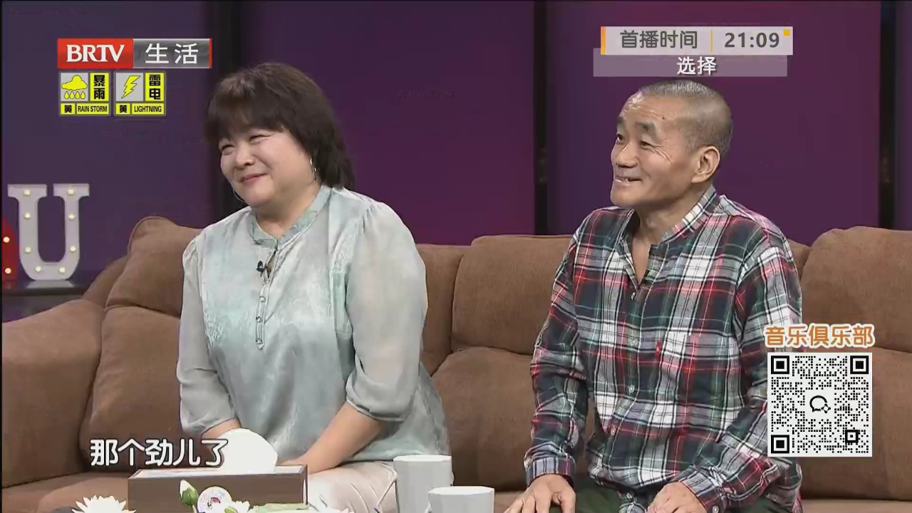 我愿转角遇到爱（三）