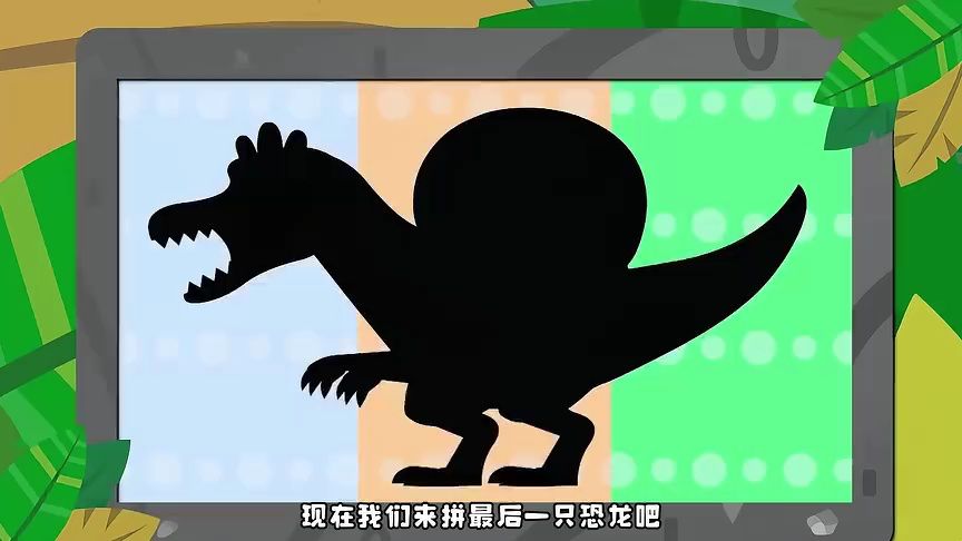 迪宝益智认知训练 167集