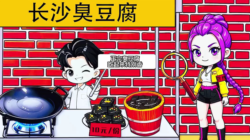 益智安静书 151集