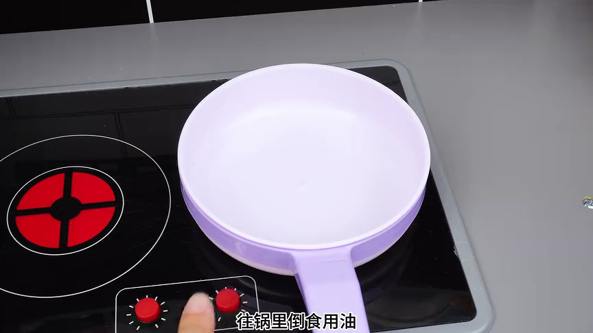 玩具厨房过家家 205集