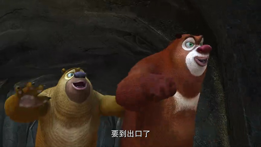 熊出没之丛林总动员 84集
