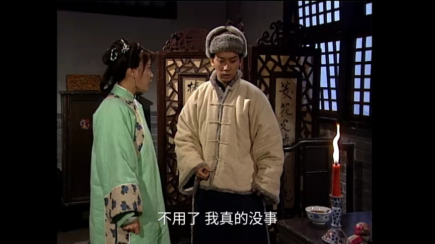 状王宋世杰2[普通话版] 6集