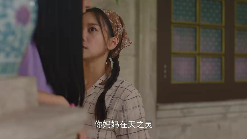 小娘惹之翡翠山 25集