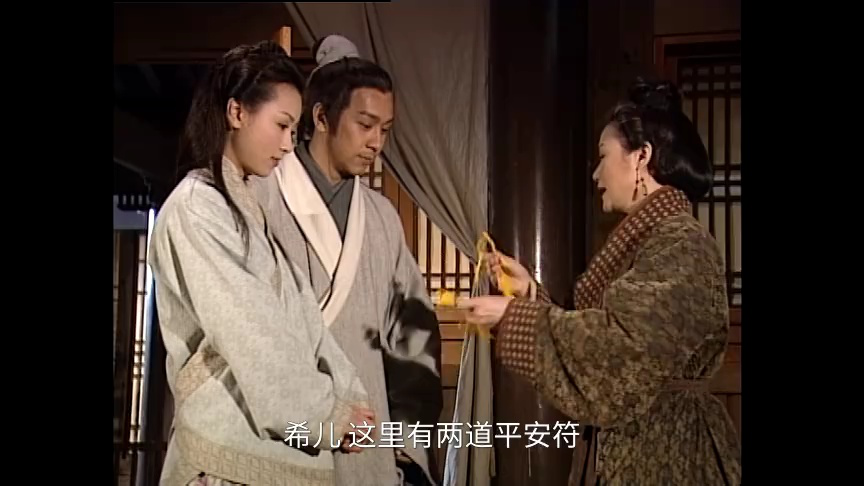 人龙传说[粤语版] 11集