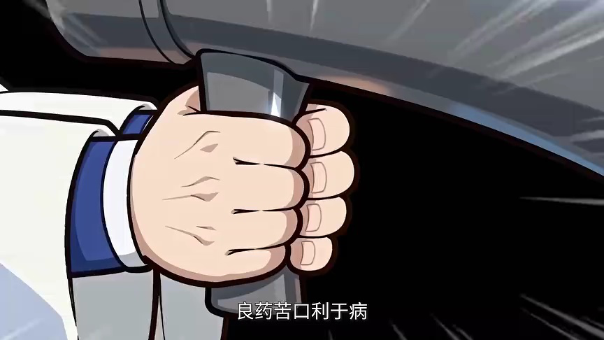一念永恒 完结季 7集