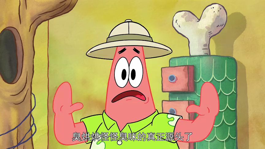 派大星秀 第1季 （上)[普通话版] 5集