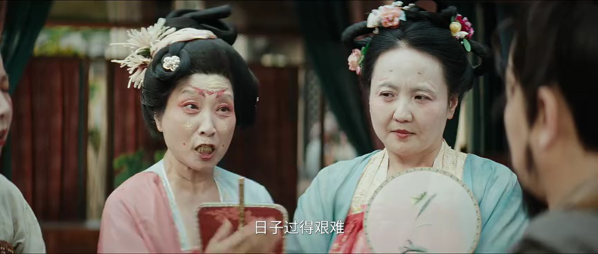 大唐迷雾 第一季 22集