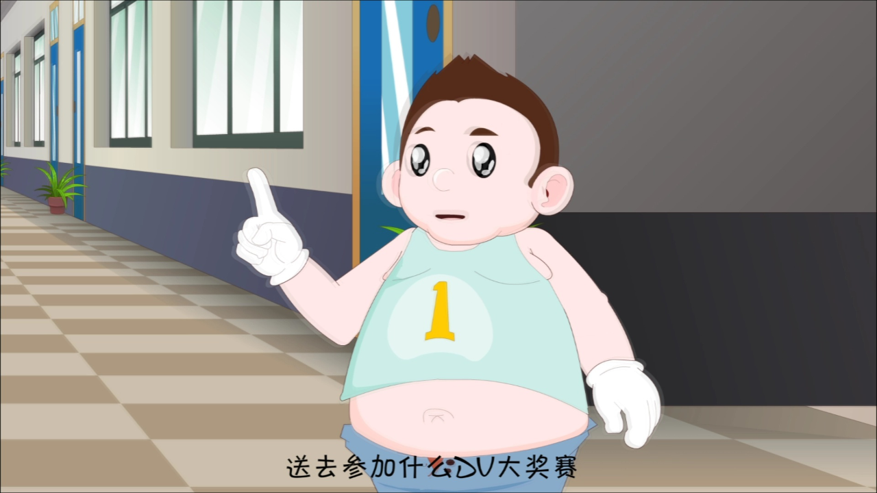 安全小卫士 12集