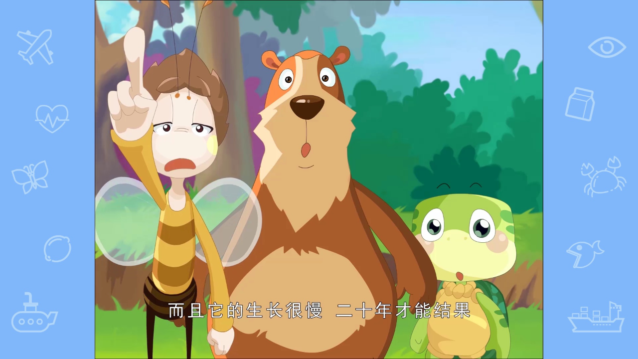 乐儿智慧王国-奇幻科普 93集
