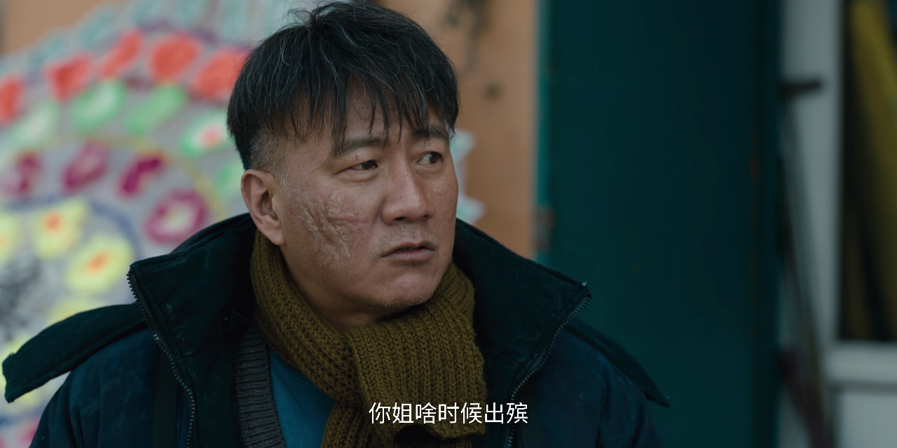 黑土无言 2集