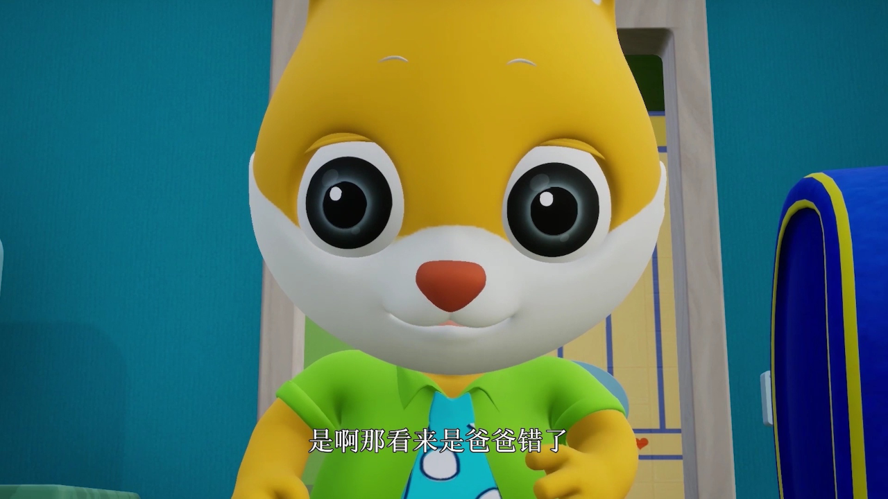 快乐摩登之宝贝小当家 48集