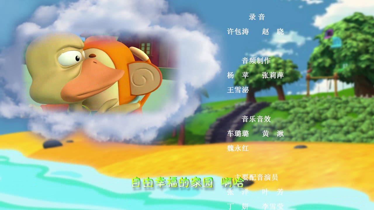 威威猴之青春防线 24集