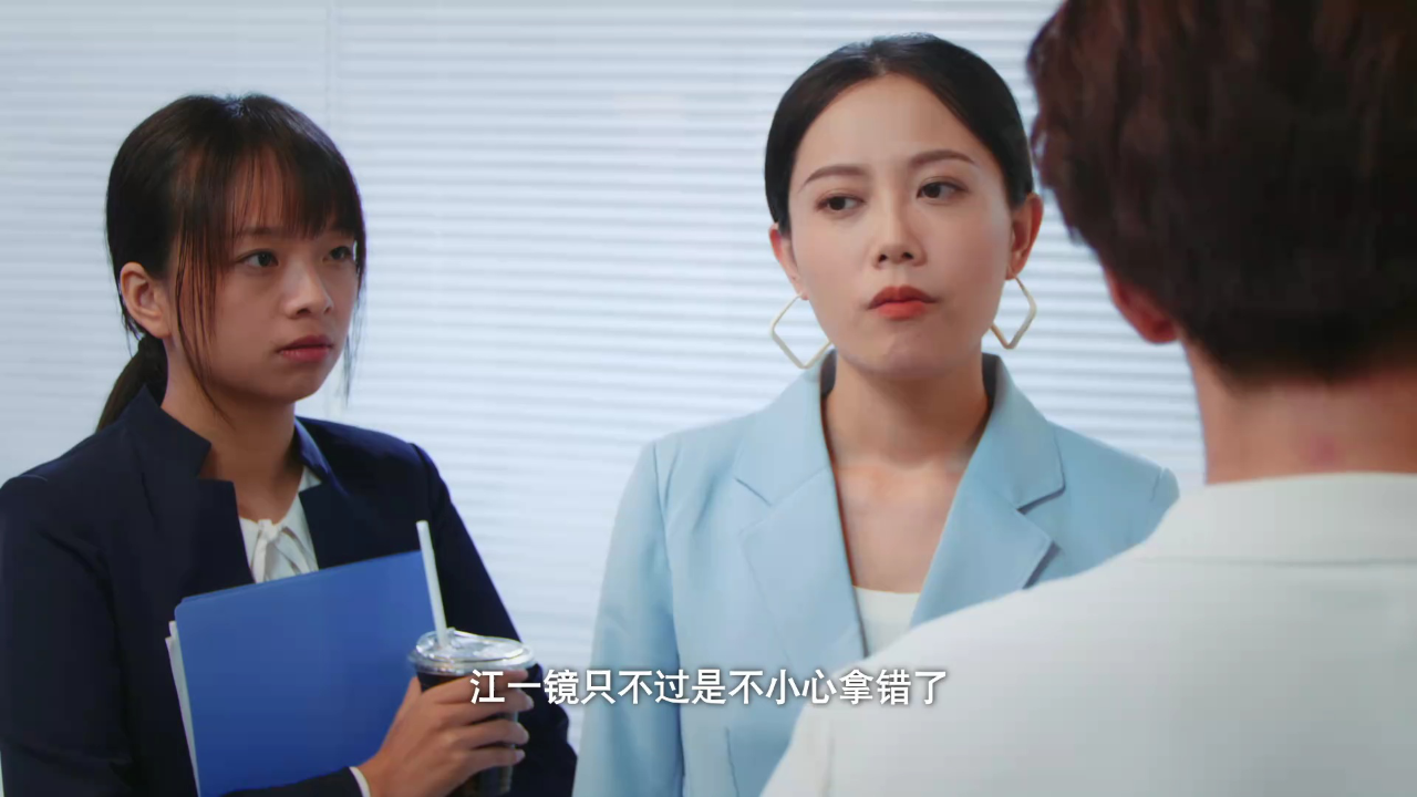 魔镜：致命前任 16集