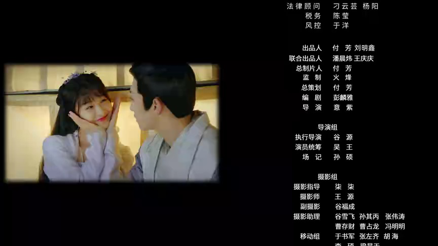 满目皆琳琅 7集