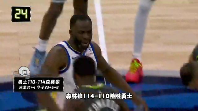 NBA常规赛：奇才vs公牛第1节中文解说回放