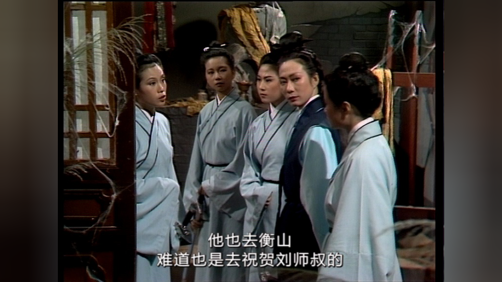笑傲江湖84版[粤语版] 4集