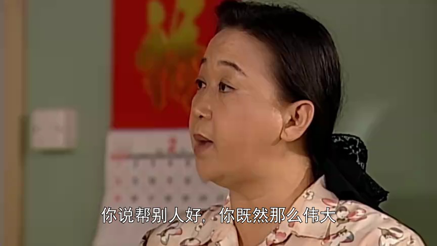 红衣手记[普通话版] 8集