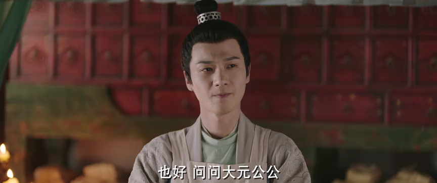你是我的人间至味 4集