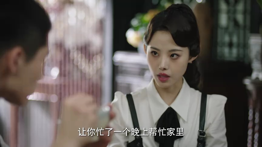鉴罪女法医之魇始 14集