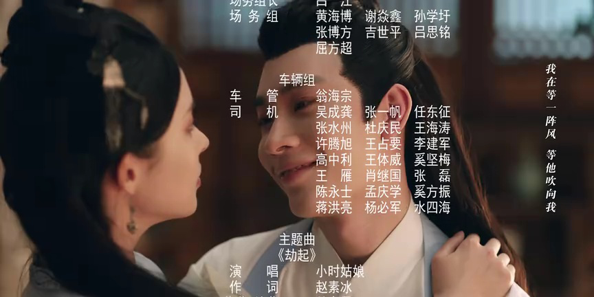 与凤飞 3集