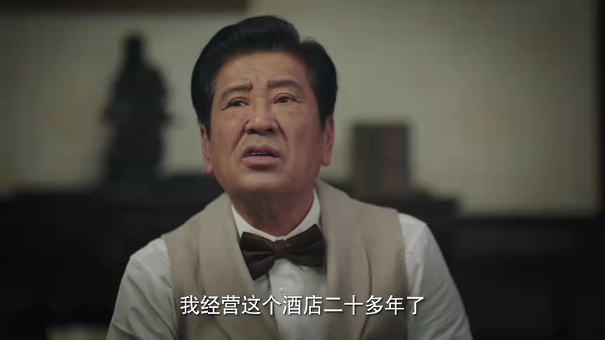 鉴罪女法医之魇始 3集