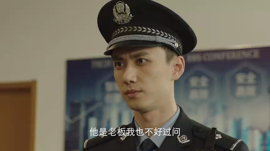 我是猎手 4集