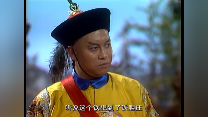 书剑恩仇录87版[粤语版] 6集