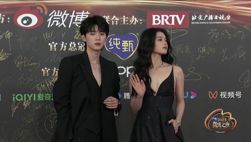 2023微博之夜_周翊然张婧仪帅哥美女好养眼,已经在期待《焕羽》了_综艺_高清完整版视频在线观看_腾讯视频