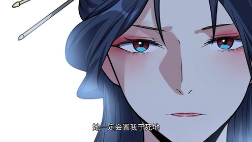 我为邪帝_95_动漫_高清完整版视频在线观看_腾讯视频