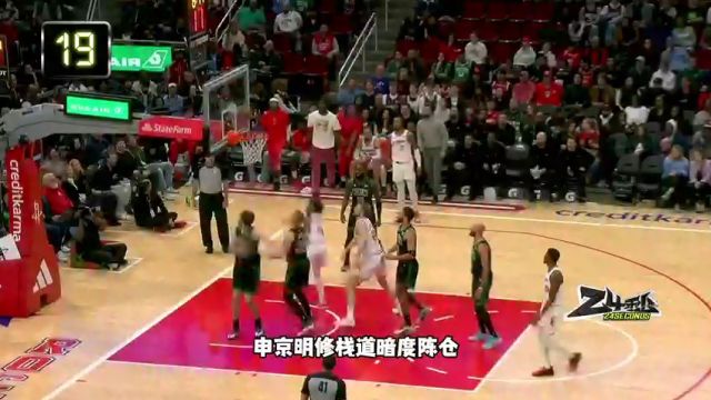 灰熊vs猛龙第1节英文原声回放