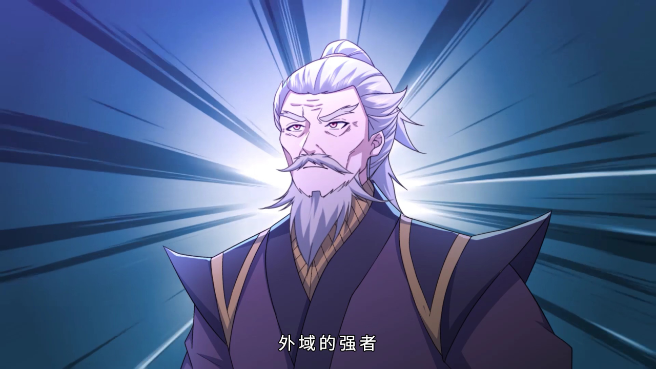 盖世帝尊 第2季&middot;动态漫 60集