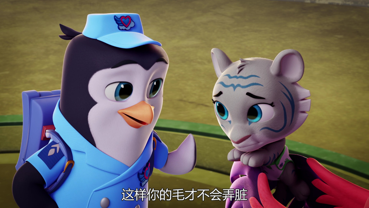 宝宝快递 第一季 11集