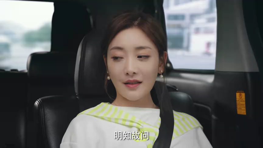 耀眼的他 18集