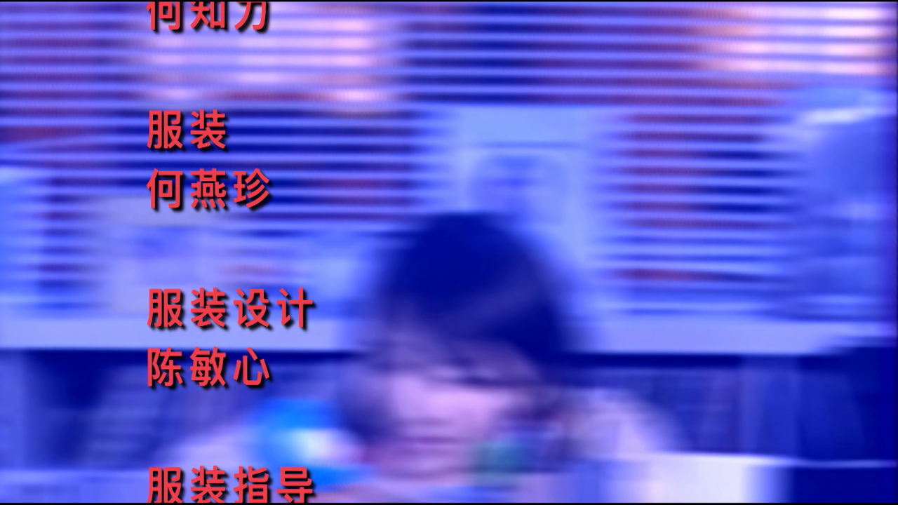 妙手仁心2[普通话版] 27集