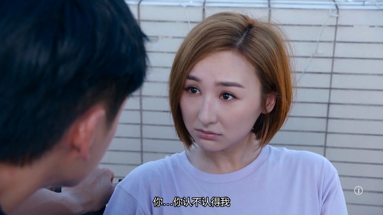 童时爱上你[普通话版] 11集
