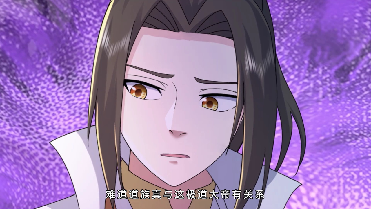 盖世帝尊 第2季&middot;动态漫 64集