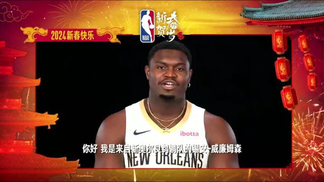 活塞vs快船英文原声全场回放